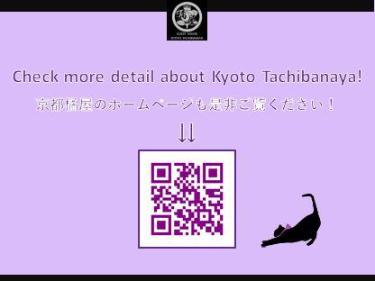 Отель Kyoto Tachibanaya Gion Rokuhara Экстерьер фото